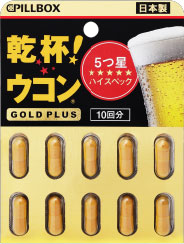 乾杯ウコン GOLD PLUS
