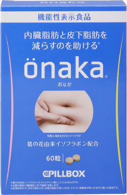 onaka