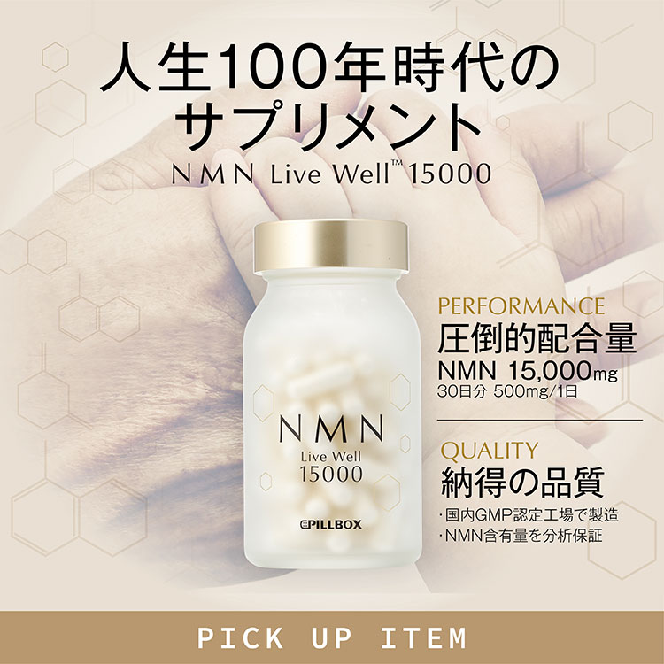 Pillbox Japan ピルボックスジャパン 公式サイト Pillbox Japan ピルボックスジャパン 公式サイト