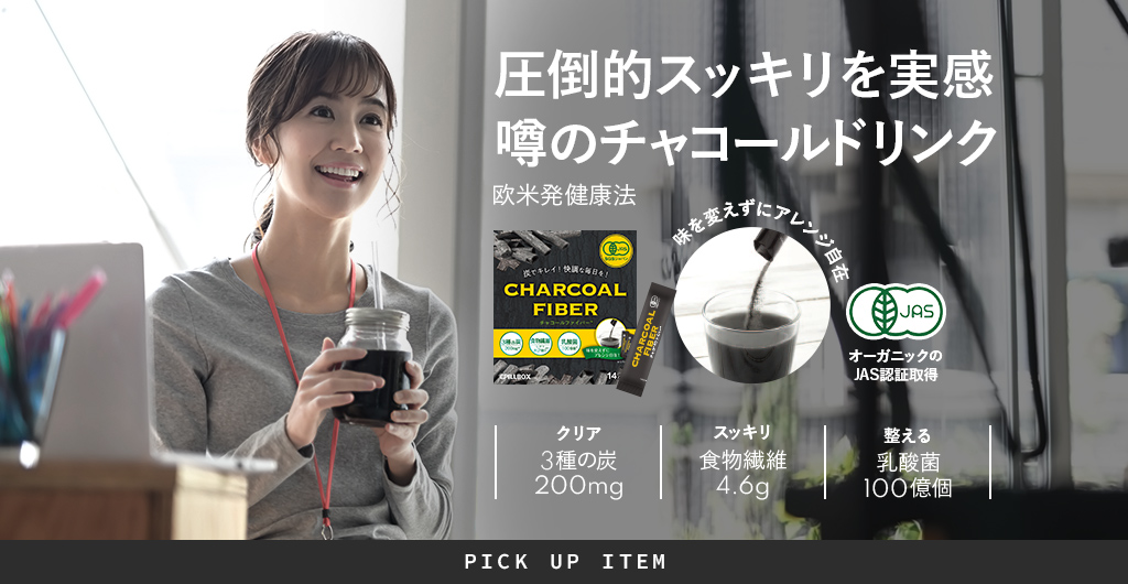 市場 全商品2％クーポンP最大42倍 ピルボックスジャパン 送料無料 2個セット