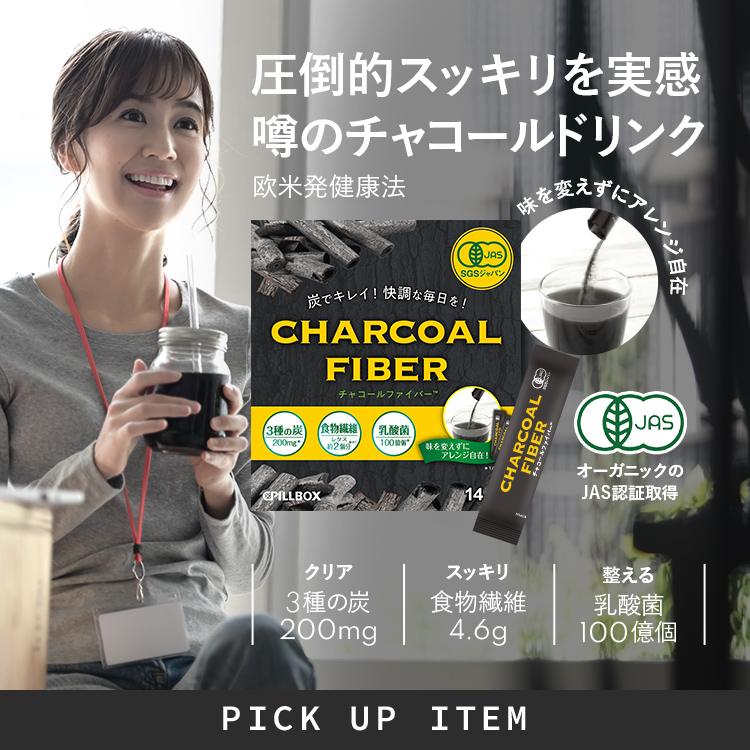 Pillbox Japan ピルボックスジャパン 公式サイト