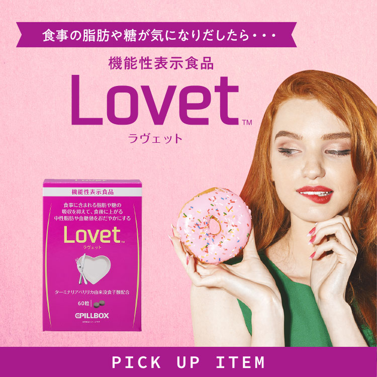 Pillbox Japan ピルボックスジャパン 公式サイト Pillbox Japan ピルボックスジャパン 公式サイト