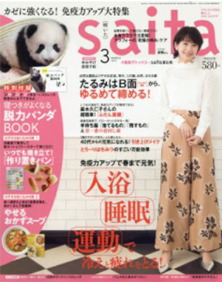 saita