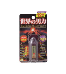 スナイパーX ホットショット