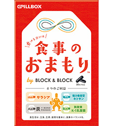 食事のおまもり　30粒入り