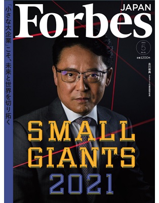 Forbes Japan