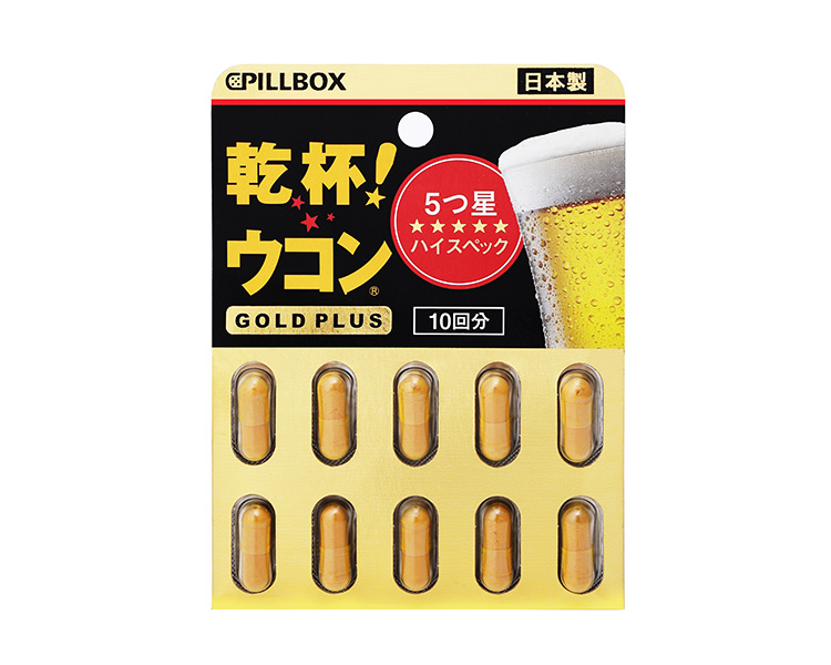 乾杯ウコン GOLD PLUS｜スペシャルニーズ｜PILLBOX JAPAN