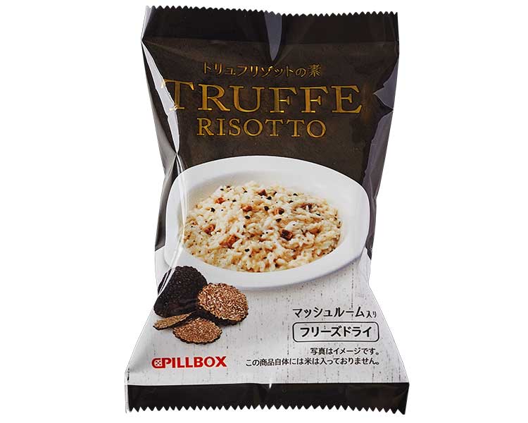 トリュフリゾット｜フリーズドライ食品｜PILLBOX JAPAN