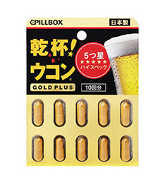 乾杯ウコン GOLD PLUS