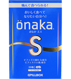 önakaS(おなかエス)