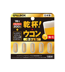 【リニューアル】乾杯ウコンGOLD