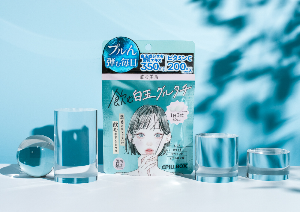 飲む美活の商品画像