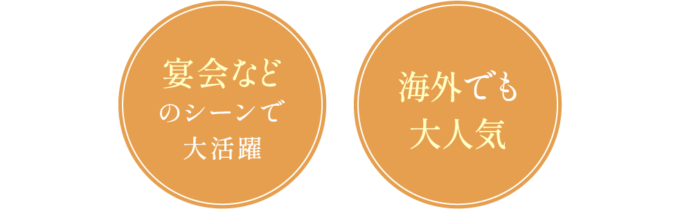 乾杯ウコンシリーズの主な特徴