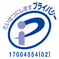 プライバシーマークを取得しているピルボックスジャパン株式会社の画像