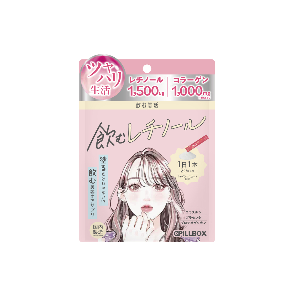 飲むレチノールの商品画像