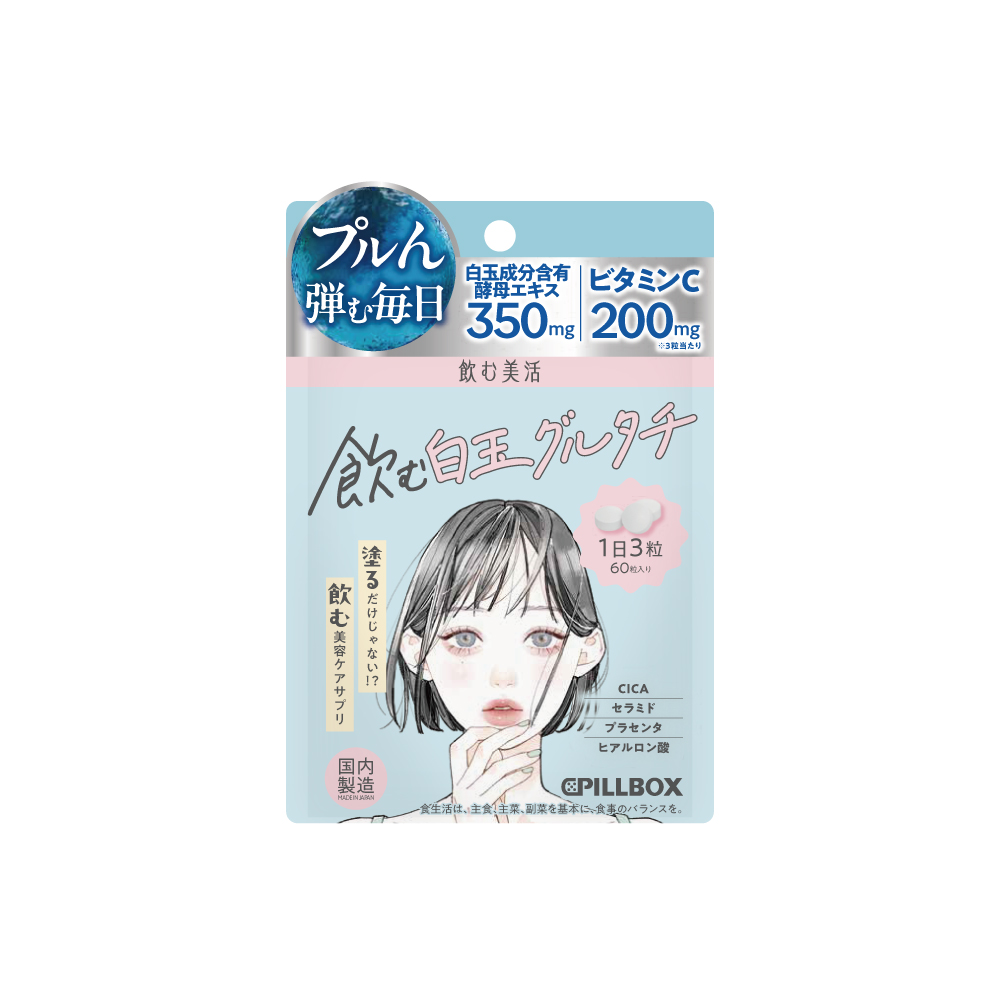 飲む白玉グルタチの商品画像
