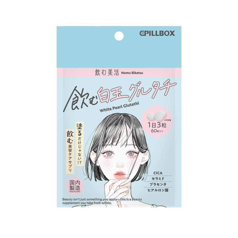 飲む白玉グルタチの商品画像