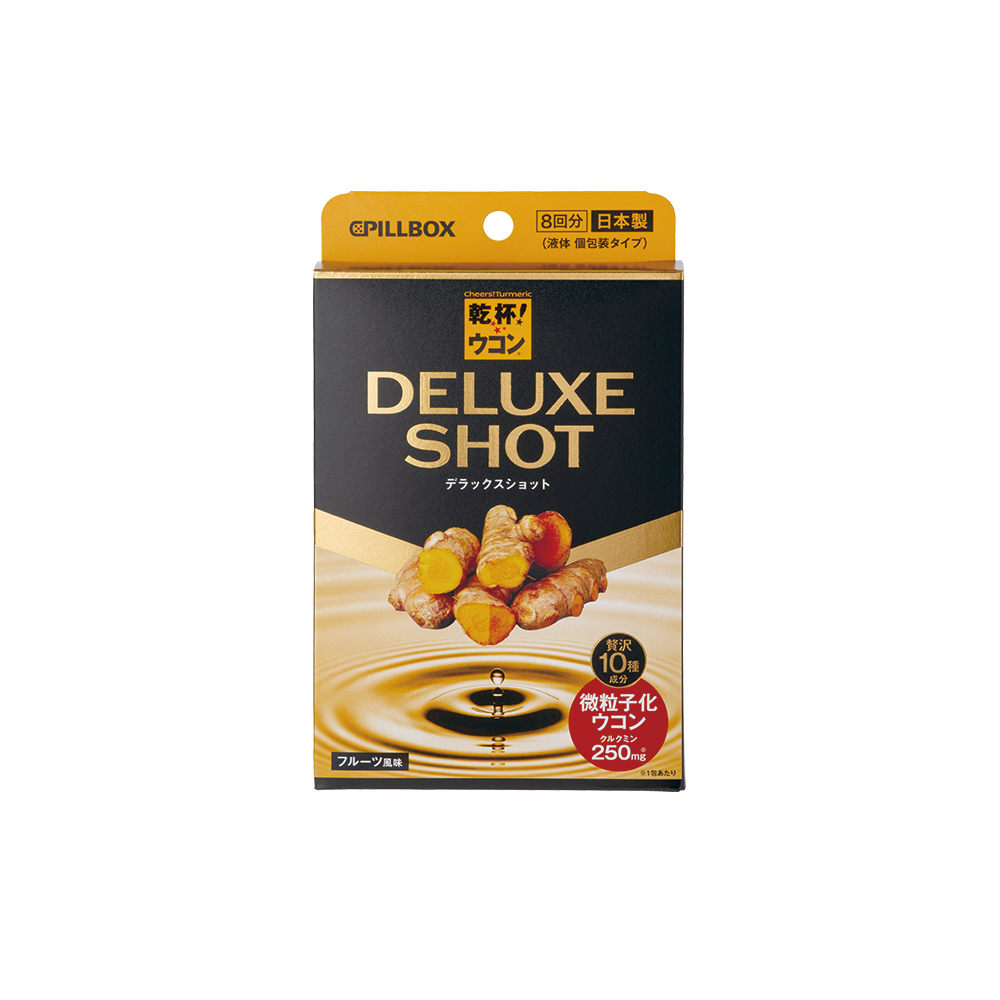 乾杯!ウコン DELUXE SHOTの商品画像