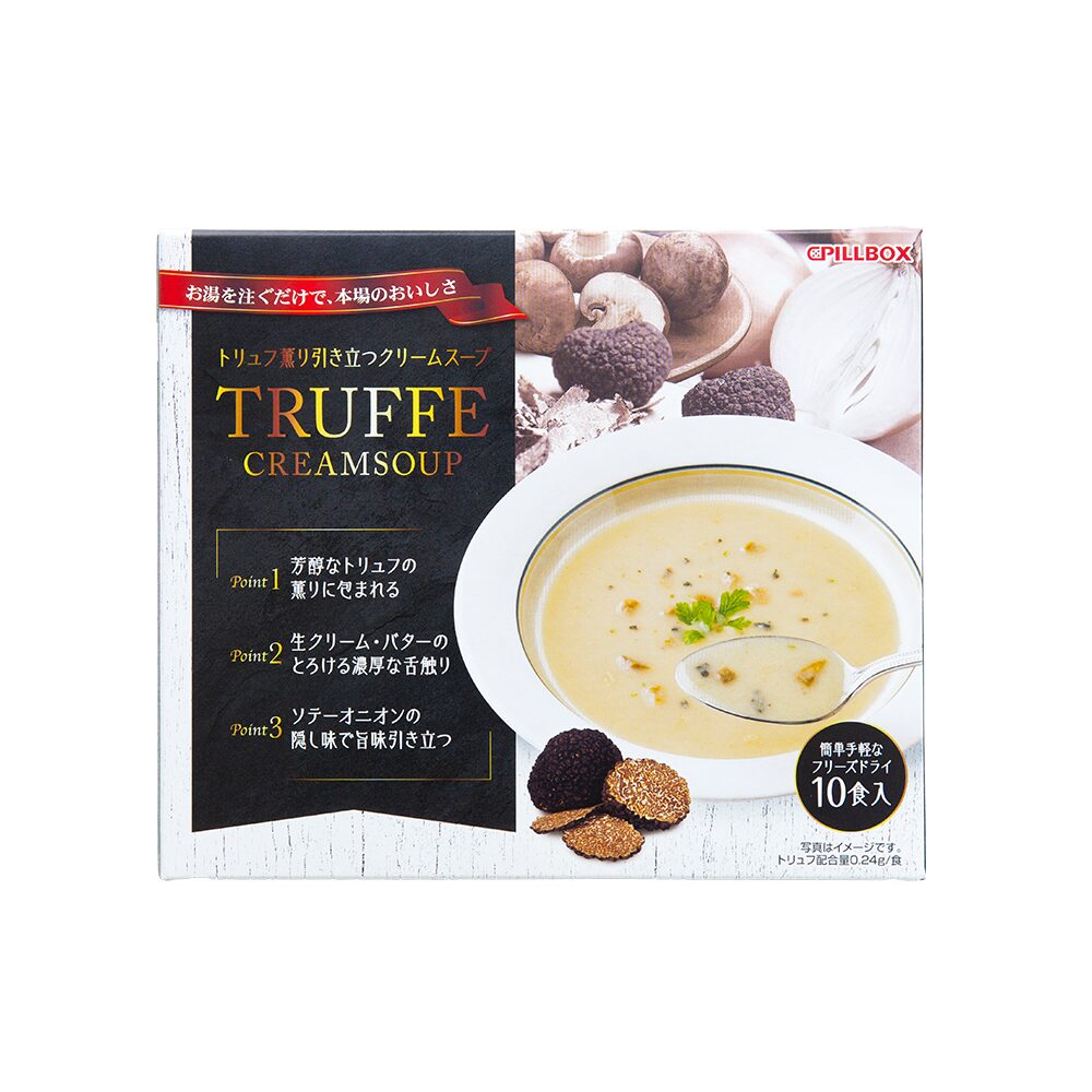 トリュフスープの商品画像