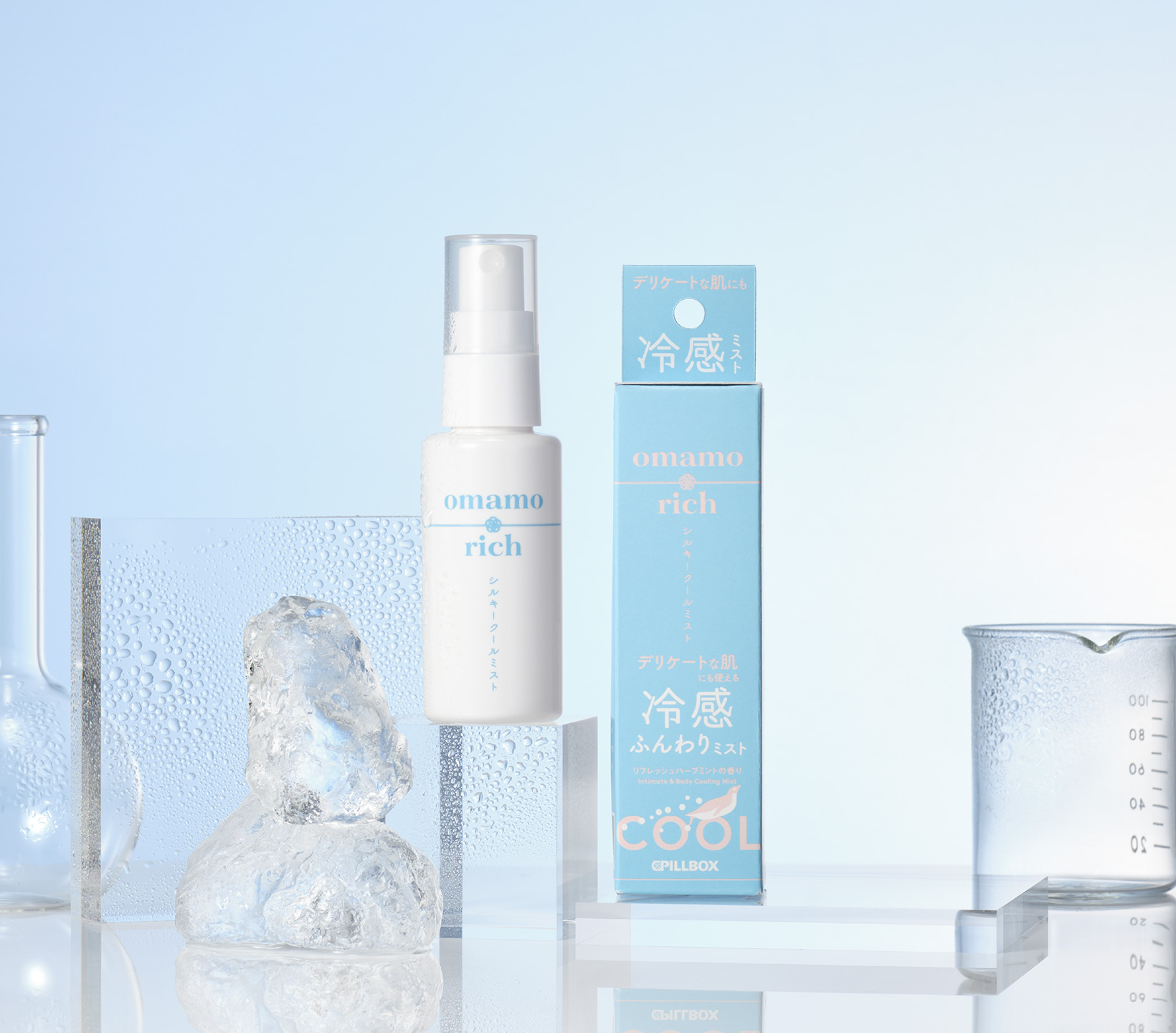 omamorich<br>シルキークールミスト