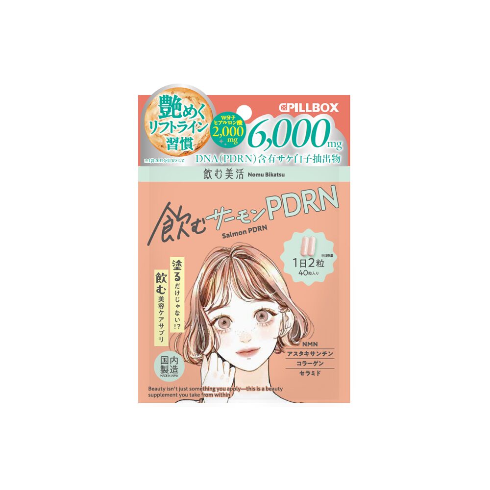 飲むサーモンPDRNの商品画像